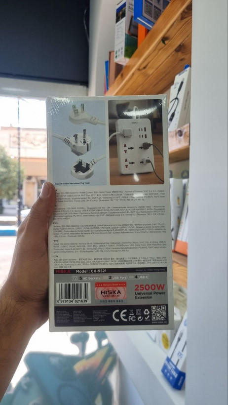 چندراهی برق هیسکا مدل CH-5521