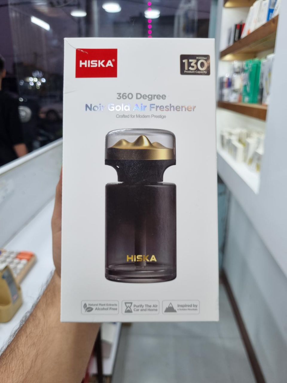 خوشبوکننده هوا هیسکا مدل HR-27