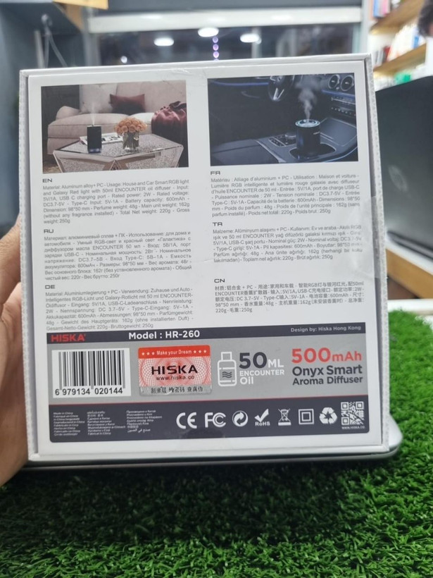 خوشبوکننده و دیفیوزر هوشمند هیسکا مدل HR-260