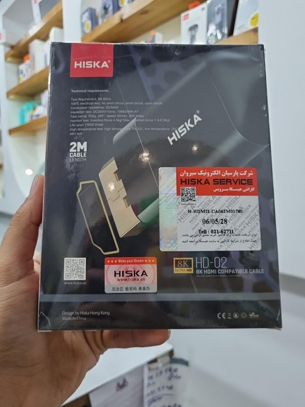 کابل HDMI هیسکا HISKA مدل HD-02