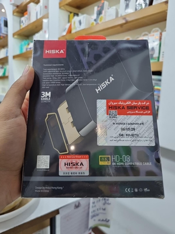 کابل HDMI هیسکا مدل HD-03